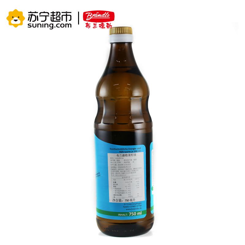 德国原装进口( Brǎndle )布兰德勒 压榨菜籽油 750ml 非转基因食用油图片