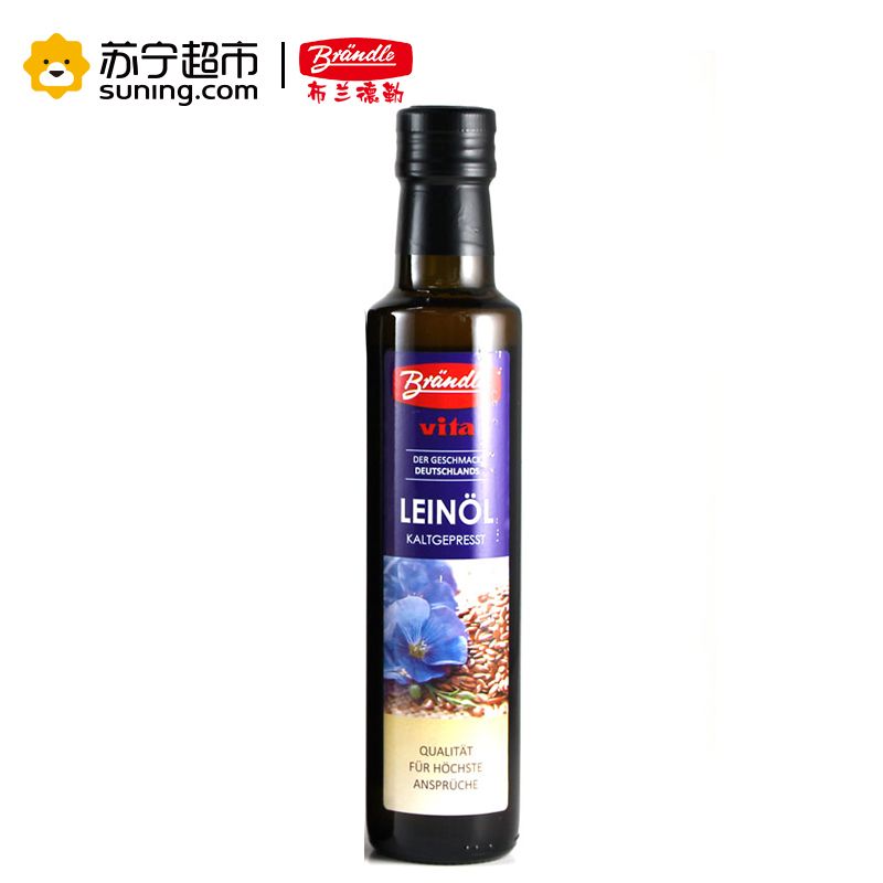 德国原装进口冷榨亚麻籽油 布兰德勒(Brǎndle)胡麻油月子油250ml 非转基因食用油