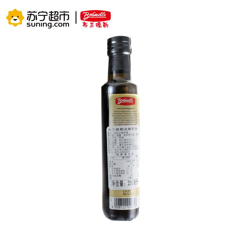 德国原装进口冷榨亚麻籽油 布兰德勒(Brǎndle)胡麻油月子油250ml 非转基因食用油图片