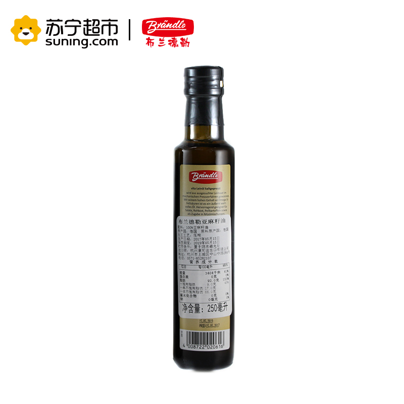 德国原装进口冷榨亚麻籽油 布兰德勒(Brǎndle)胡麻油月子油250ml 非转基因食用油