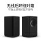 山水（SANSUI）旗舰版 家庭影院5.1回音壁音响套装低音炮无线蓝牙家居电视音箱
