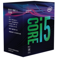 英特尔(Intel) i5 8400 酷睿六核 盒装CPU处理器