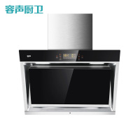容声侧吸双电机自动清洗大吸力抽油烟机 CXW-280-RSP556 标准款