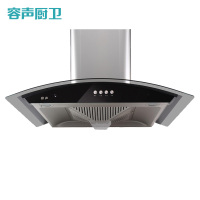 容声油烟机侧吸式CXW-280-RS03PF (自动洗)