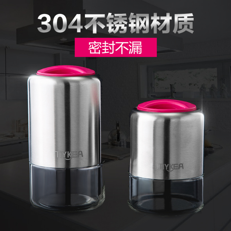 谜家 不锈钢密封罐子杂粮储物罐大号玻璃瓶厨房零食茶叶糖果收纳