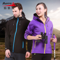 犸凯奴软壳衣M1002-1