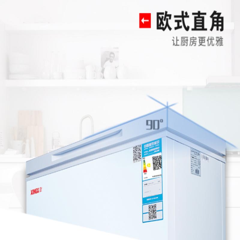 星星冷柜BD/BC-149FV