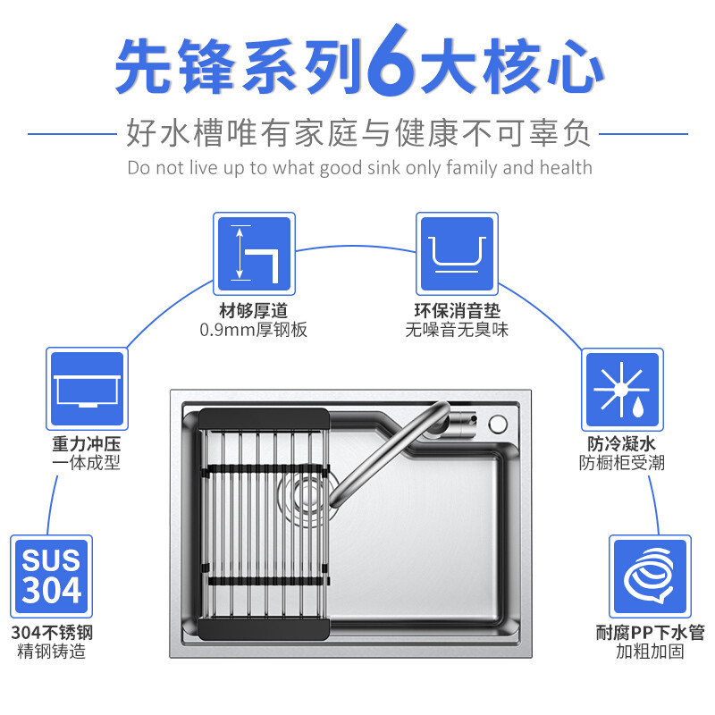 箭牌(arrow) 304不锈钢厨房水槽单槽洗菜盆厨房洗手盆带龙头洗菜池水槽