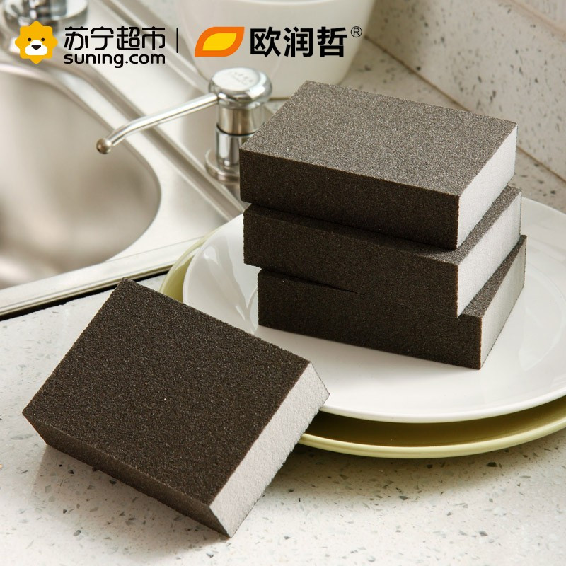 欧润哲(ORANGE) 4块装金刚砂海绵擦 厨房浴室清洁刷 洗锅底刷洗碗海绵除锈擦 106000