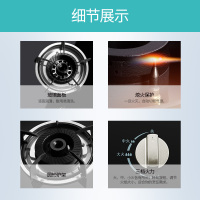 容声(RONGSHENG) 燃气灶煤气灶嵌入式灶具JZT-Q105-RQ01D 钢化玻璃(天然气)4KW大火力单灶