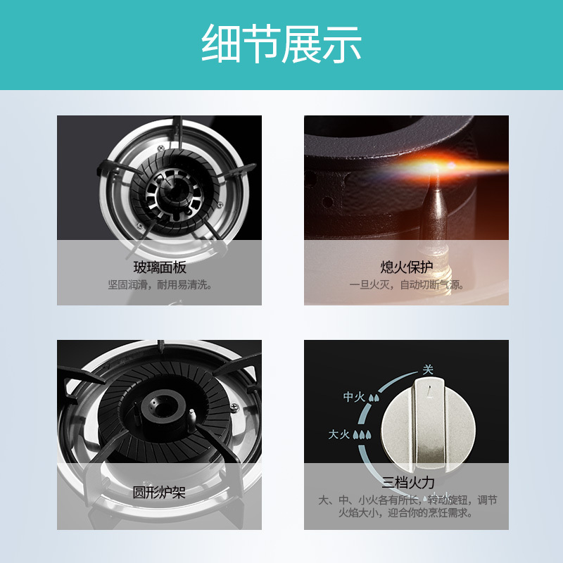 容声(RONGSHENG) 燃气灶煤气灶嵌入式灶具JZT-Q105-RQ01D 钢化玻璃(天然气)4KW大火力单灶