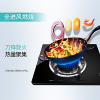 容声(RONGSHENG) 燃气灶煤气灶嵌入式灶具JZT-Q105-RQ01D 钢化玻璃(天然气)4KW大火力单灶