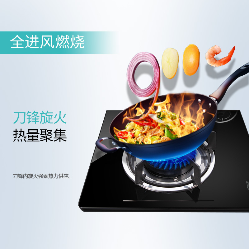 容声(RONGSHENG) 燃气灶煤气灶嵌入式灶具JZT-Q105-RQ01D 钢化玻璃(天然气)4KW大火力单灶
