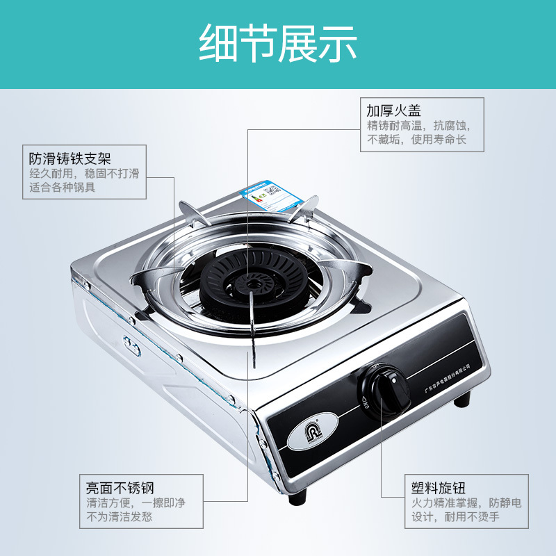 容声燃气灶台式灶具JZY-QT3-PK01(液化气)
