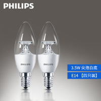 飞利浦(PHILIPS)LED灯泡4只装 E14尖泡3.5w水晶吊灯led灯泡光源led烛泡 4只装