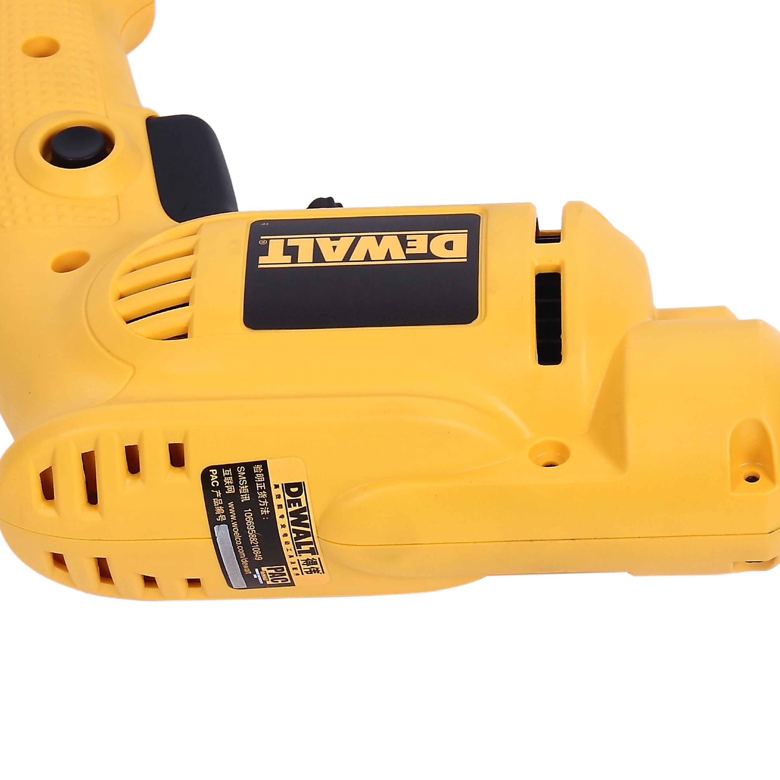 DEWALT 10mm550W调速电钻/[1台]