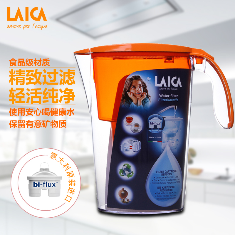莱卡LAICA意大利进口滤水壶J433H家用便携式滤水壶台式净饮机一壶一芯