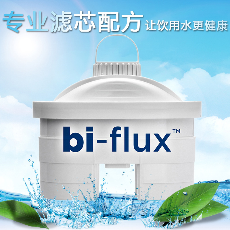 莱卡LAICA意大利进口J703C净水壶家用便携式滤水壶台式净饮机一壶一芯