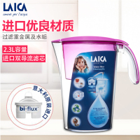 莱卡LAICA意大利进口滤水壶J703G家用便携式滤水壶台式净饮壶一壶一芯净水器