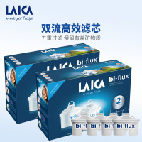 莱卡(LAICA)双导流滤芯bi-flux(F2M)意大利进口家用便携式滤水壶台式超滤机净饮机滤芯4枚装通用自来水滤芯