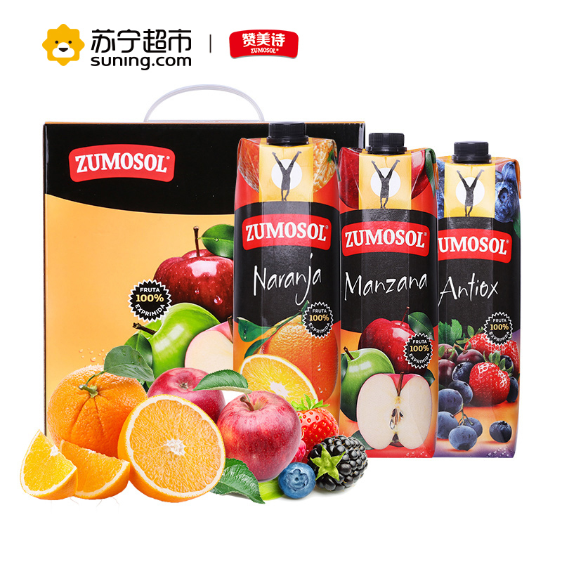 [苏宁超市]赞美诗(ZUMOSOL)橙汁苹果混合1L*3礼盒装NFC纯果汁饮料 西班牙原装进口果蔬汁饮料