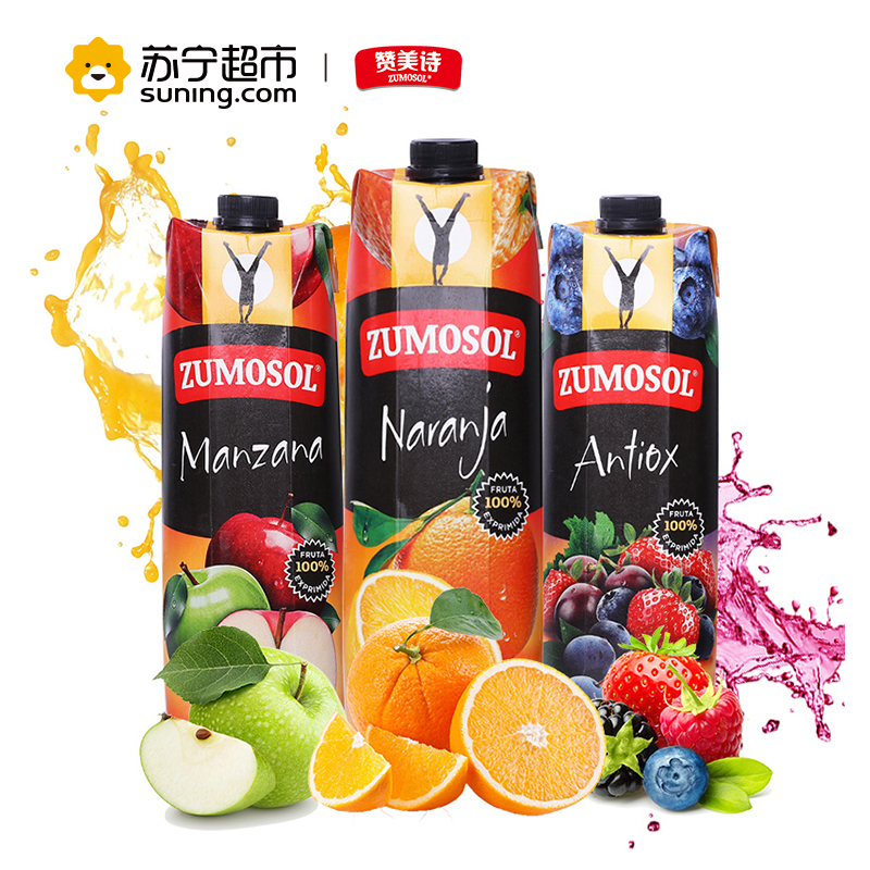 [苏宁超市]赞美诗(ZUMOSOL)橙汁苹果混合1L*3礼盒装NFC纯果汁饮料 西班牙原装进口果蔬汁饮料高清大图