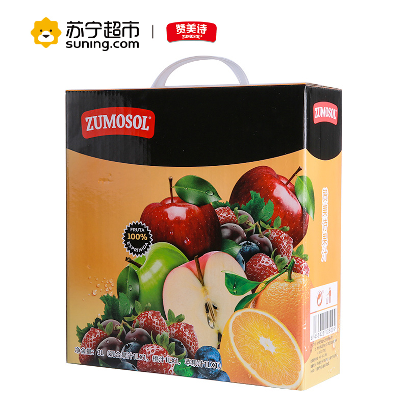 [苏宁超市]赞美诗(ZUMOSOL)橙汁苹果混合1L*3礼盒装NFC纯果汁饮料 西班牙原装进口果蔬汁饮料