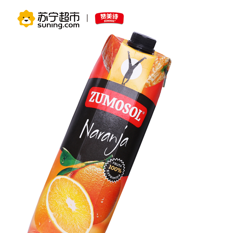 [苏宁超市]赞美诗(ZUMOSOL)橙汁苹果混合1L*3礼盒装NFC纯果汁饮料 西班牙原装进口果蔬汁饮料高清大图