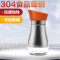 谜家 不锈钢调味罐玻璃调料罐调味调料瓶调料盒厨房用品125ml 三色可选 橙色单只