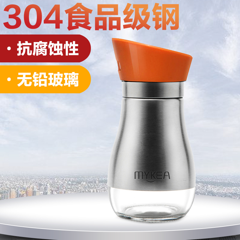 谜家 不锈钢调味罐玻璃调料罐调味调料瓶调料盒厨房用品125ml 三色可选 橙色单只