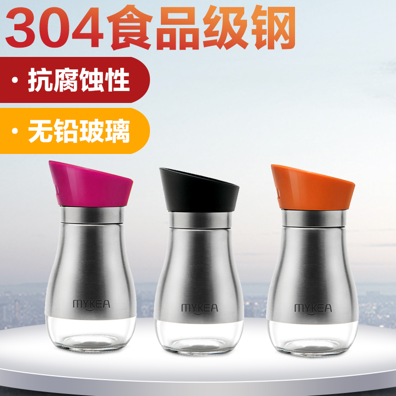 谜家 不锈钢调味罐玻璃调料罐调味调料瓶调料盒厨房用品125ml 三色可选 橙色单只