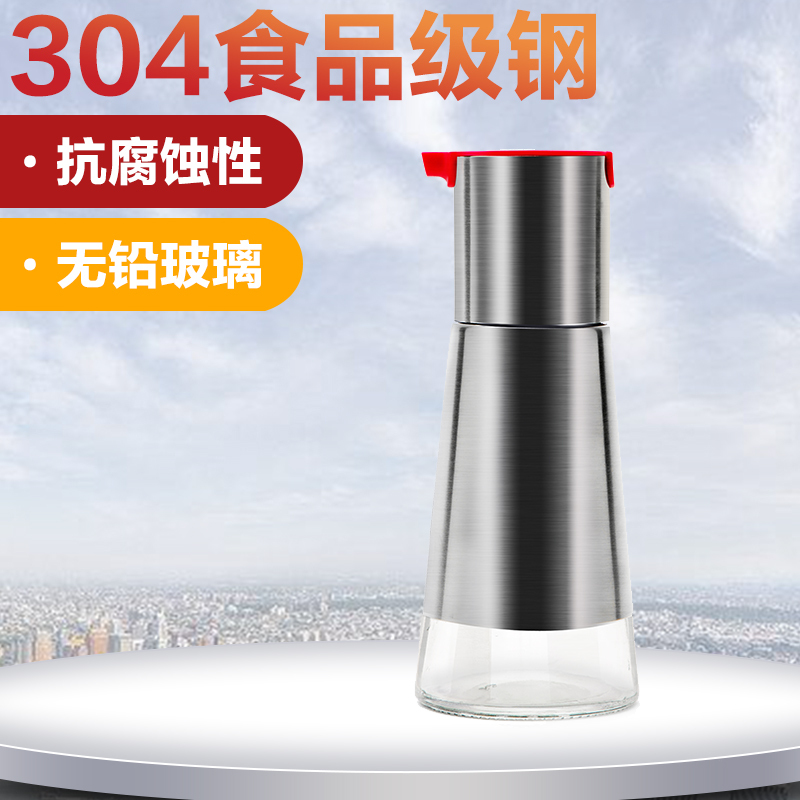 谜家 玻璃油壶防漏油瓶不锈钢酱油醋调料瓶子调味瓶厨房用品230ml 驰嘉玫红色油壶单个