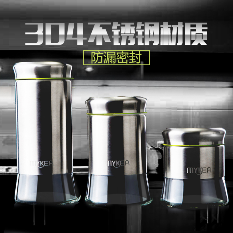 谜家 不锈钢密封罐玻璃储物罐调味罐调料盒厨房用品三件套 中号 600ml