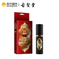 印度神油印度GOD OIL 男用喷剂 男性外用成人用品 情趣用品 性用品