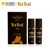 他她爱夜焰男用喷剂不麻木 可口交成人情趣性用品