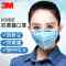3M 口罩 9031 过滤式防颗粒物 无呼气阀 耳带式[起订量:50个]