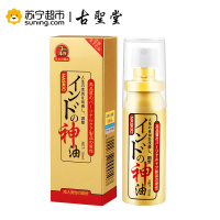 耐时王印度神油男用喷剂不麻木外用喷雾成人情趣性用品10ml