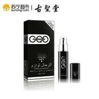 古圣堂2017新品GQD喷剂10ml加强版印度神油持久喷雾