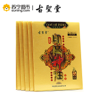 古圣堂印度神油湿巾不麻木 单片装 外用用品 成人情趣用品外用