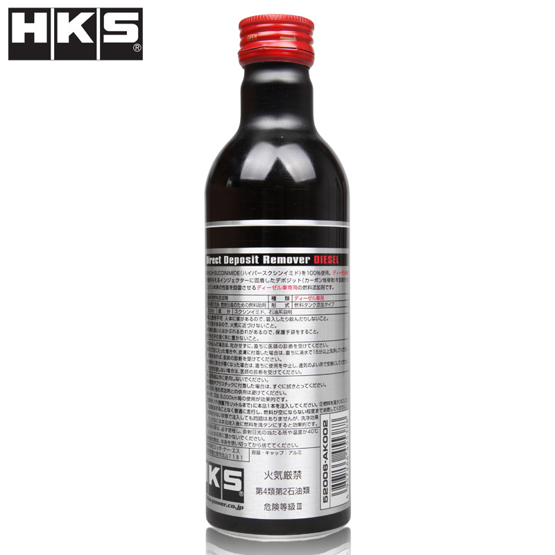 HKS DDR毒药日本进口燃油宝柴油添加剂汽车油路清洗剂正品除积碳