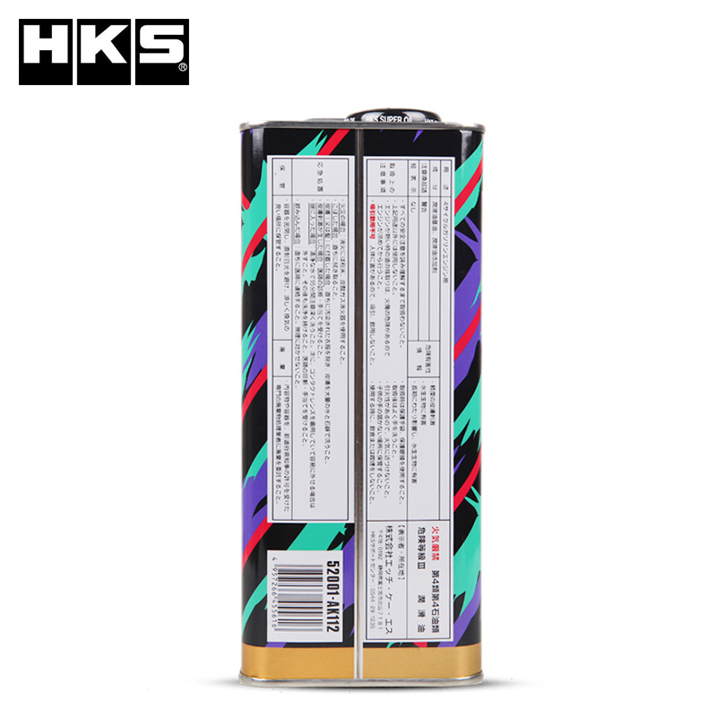 HKS日本进口汽车机油正品全合成适用丰田本田大众润滑油4L0W-20