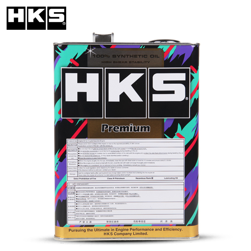 HKS日本进口汽车机油正品全合成适用丰田本田大众润滑油4L0W-20