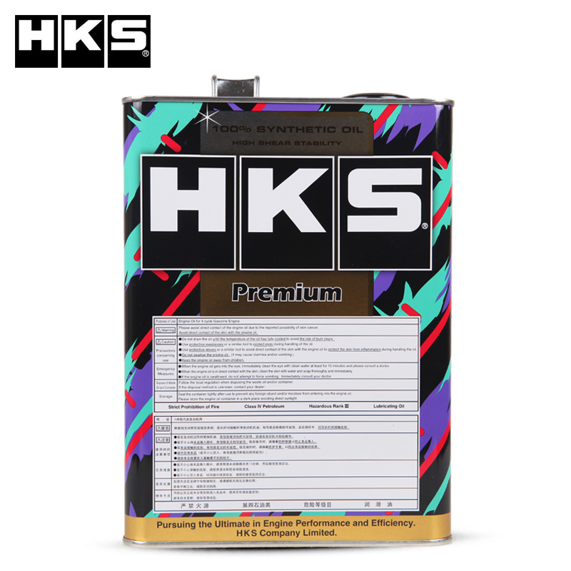 HKS日本进口汽车机油4L正品全合成适用日产丰田本田润滑油0W-25