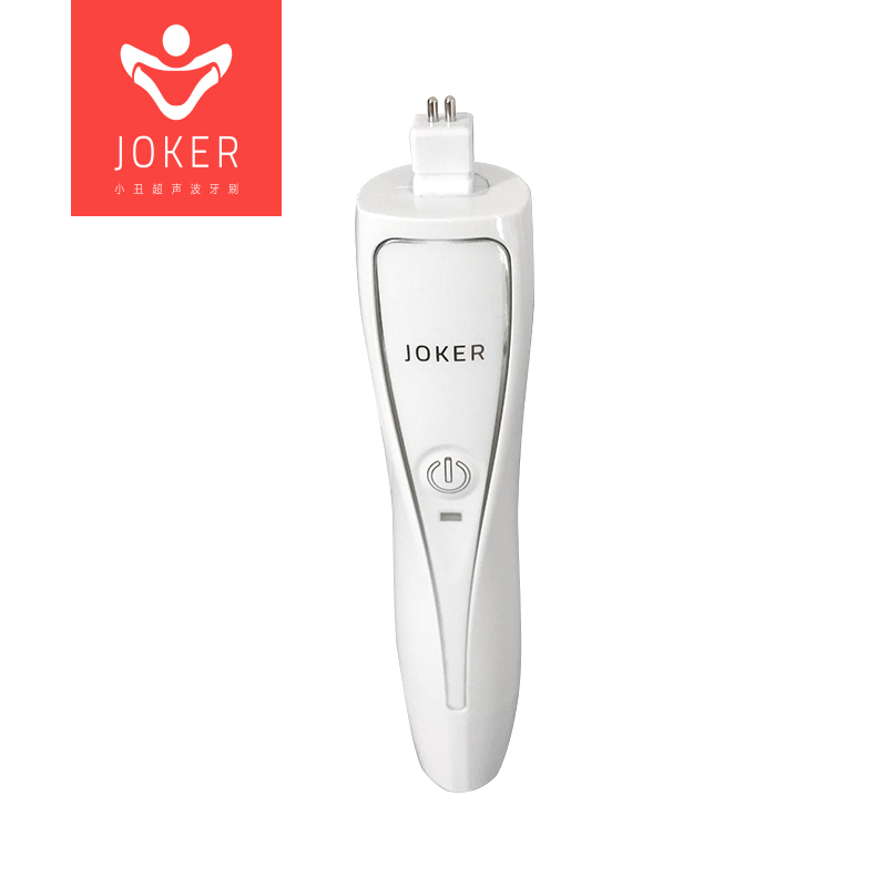 小丑(JOKER) 电动牙刷 A1 超声波口腔护理仪 智能牙刷 全身防水 感应充电 成人白钻款高清大图