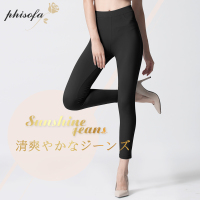 PHISOFA 超薄超弹阳光牛仔九分打底裤 ELC49081