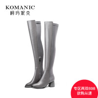 柯玛妮克 冬季新款显瘦弹力靴过膝长靴 尖头高跟长筒靴粗跟女靴子