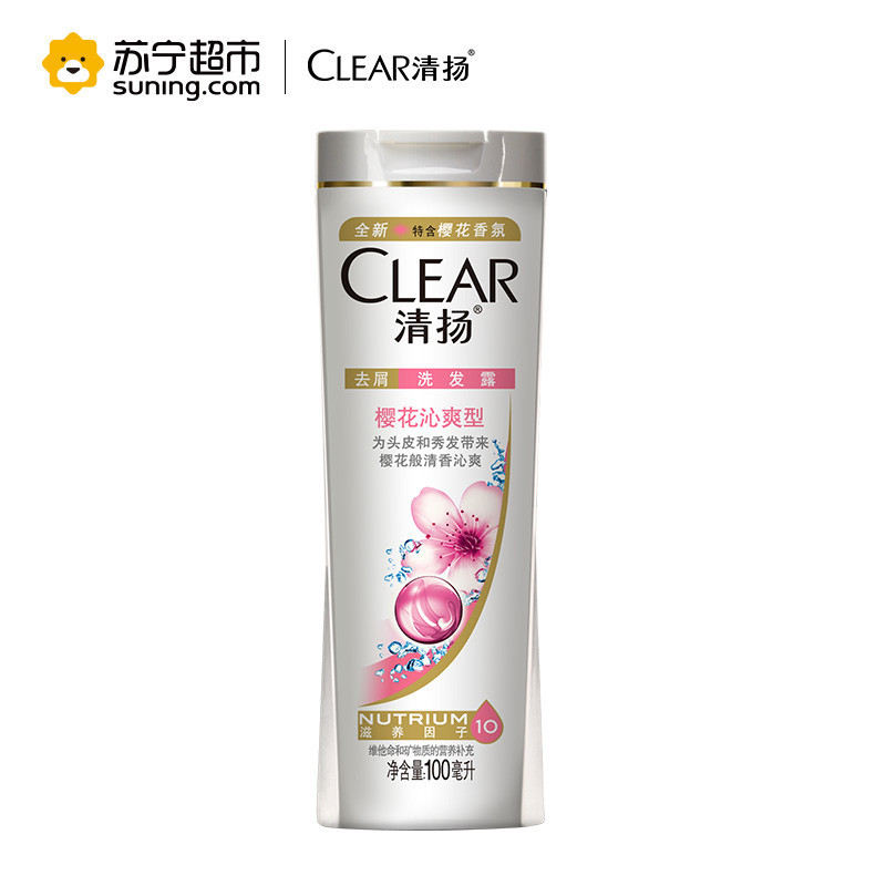 清扬去屑洗发露樱花沁爽型100g新