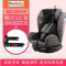 [汽车用品]瑞贝乐(REEBABY)汽车儿童安全座椅ISOFIX接口 906F潜力灰(0-12岁)