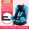 [汽车用品]瑞贝乐(REEBABY)汽车儿童安全座椅ISOFIX接口 906F 博学蓝(0-12岁)