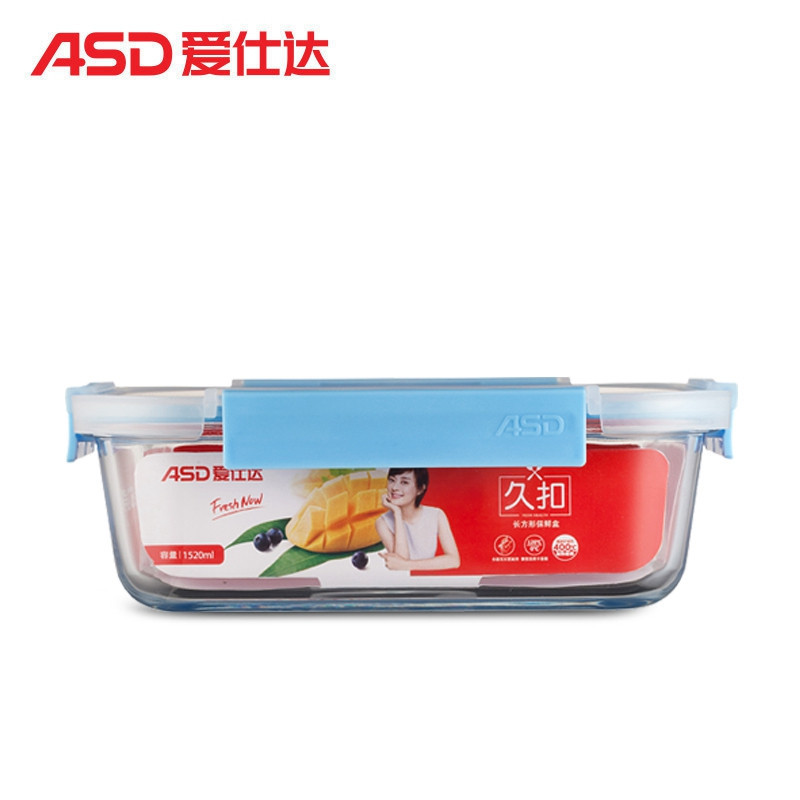 爱仕达（ASD） 长方形久扣保鲜盒便当储物盒RXB104W1WG-CB 高硼硅玻璃饭盒105ml密封罐 蓝色
